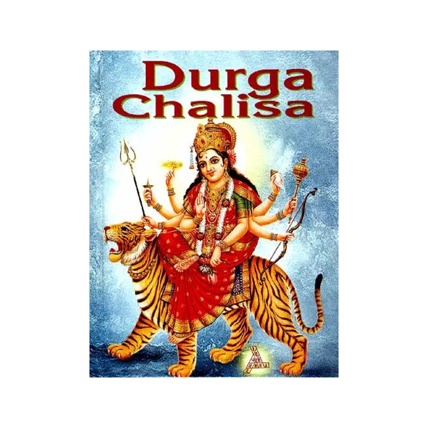 Durga Chalisa: Durga Yantra, Process Of Worshipping, Aarti, Vindhyeshwari Chalisa, Aarti, Stotra, Stuti And Saptshloki Durga (Transliteration And Translation) - Totally Indian