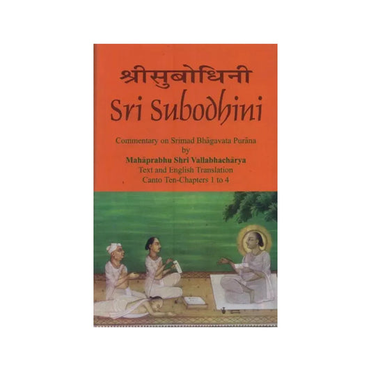 Sri Subodhini: Commentary On Srimad Bhagavata Purana: Volume-1 (Canto Ten-chapters 1 To 4) - Totally Indian