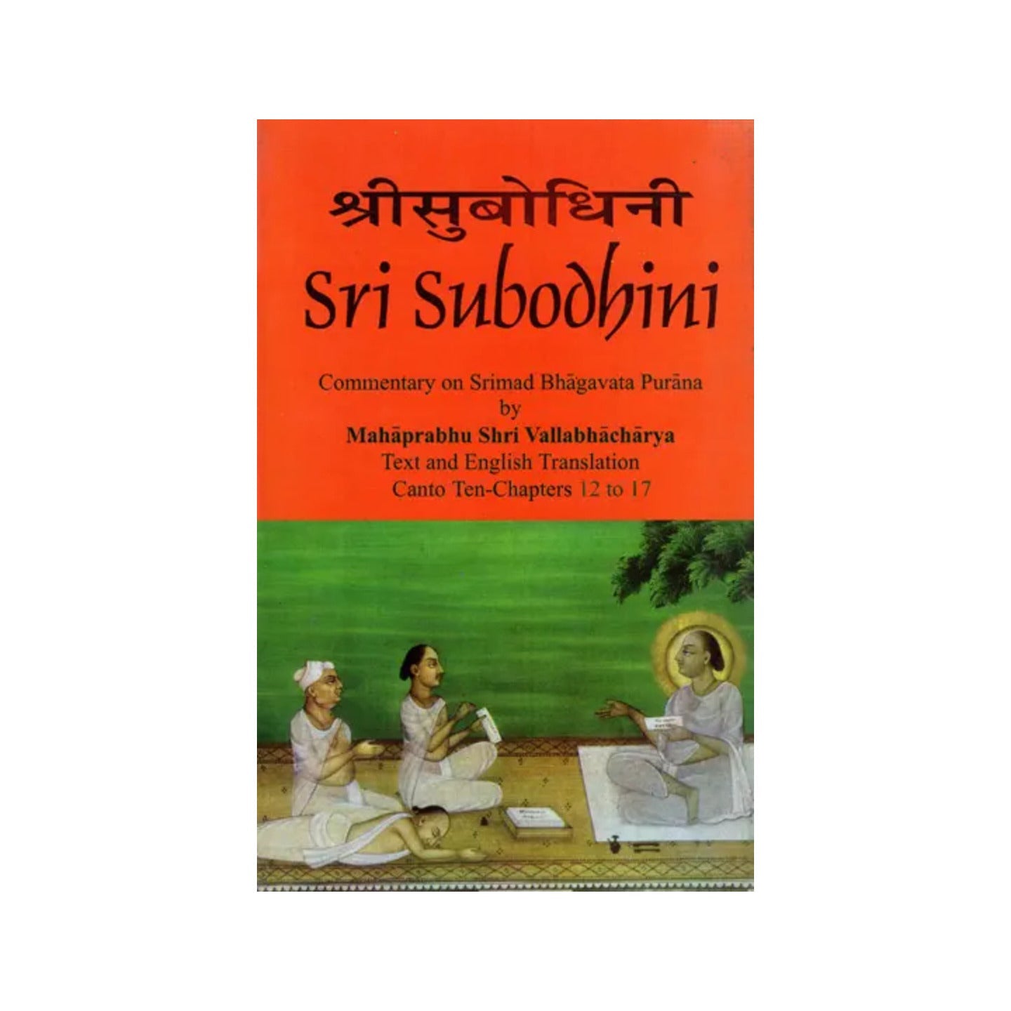 Sri Subodhini: Commentary On Srimad Bhagavata Purana - Volume Iv (Canto Ten- Chapters 12 To 17) - Totally Indian