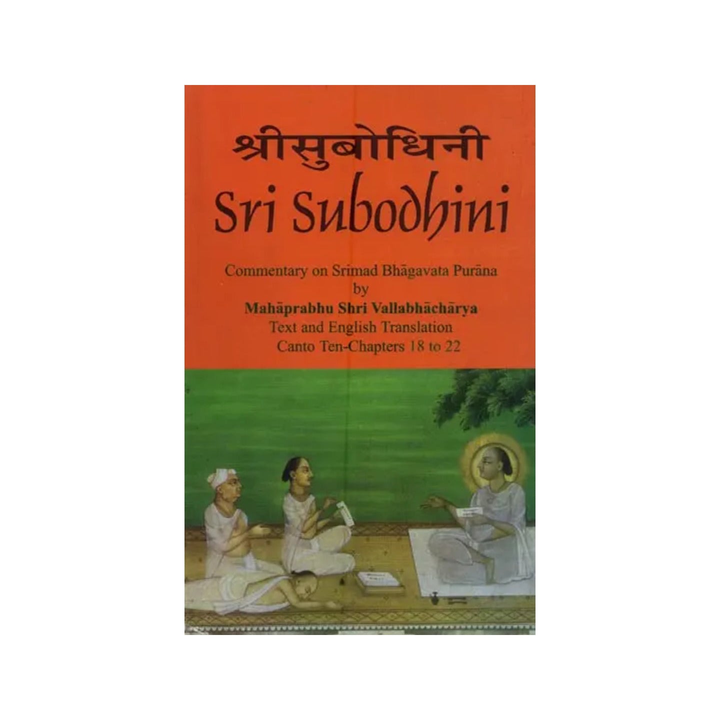 Sri Subodhini: Commentary On Srimad Bhagavata Purana - Volume V (Canto Ten-chapters 18 To 22) - Totally Indian