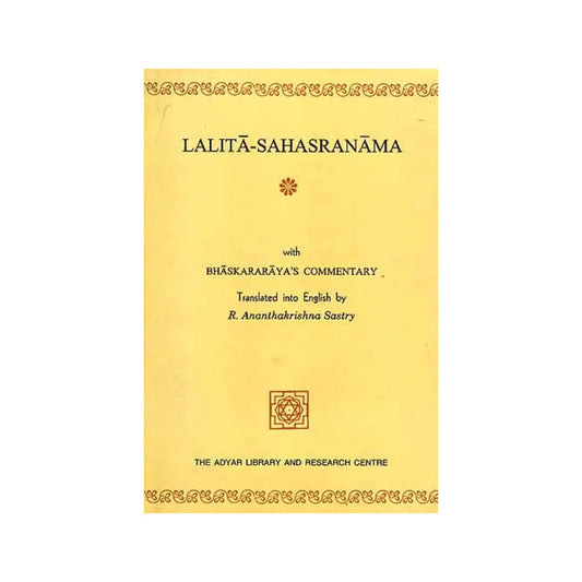 Lalita-sahasranama With Bhaskararaya's Commentary - Totally Indian