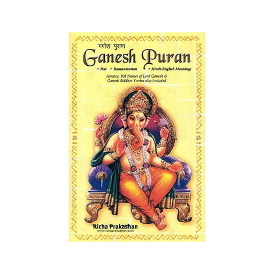 Ganesh Puran: Aaratee, 108 Names Of Lord Ganesha And Ganesh Siddhee - Totally Indian