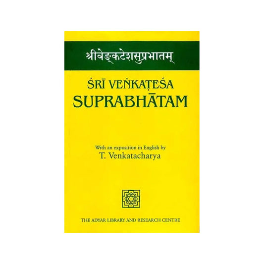 Sri Venkatesa Suprabhatam (With Sanskrit Text, Transliteration And English Translation) - Totally Indian