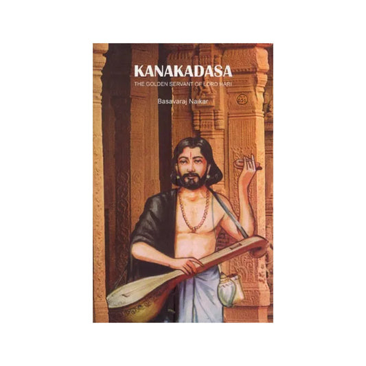 Kanakadasa: The Golden Servant Of Lord Hari - Totally Indian