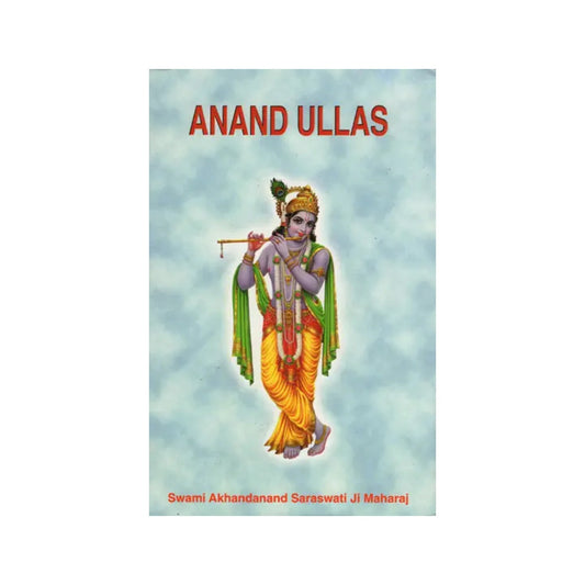 Anand Ullas - Totally Indian