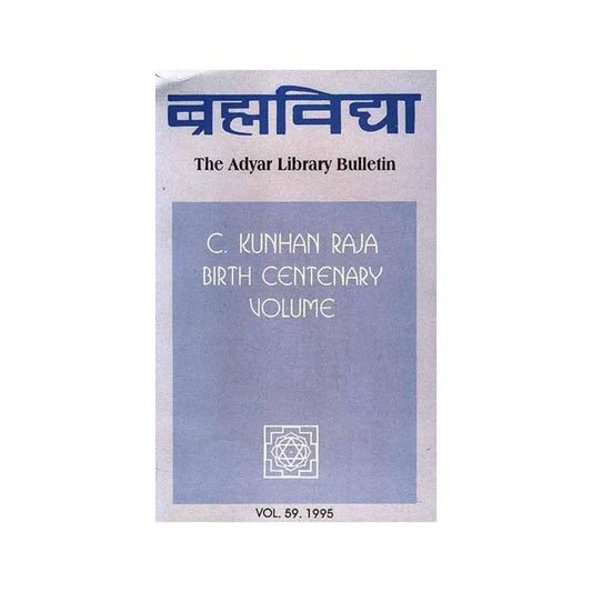 Brahmavidya: The Adyar Library Bulletin (C.kunhan Raja Birth Centenary Volume) - Totally Indian