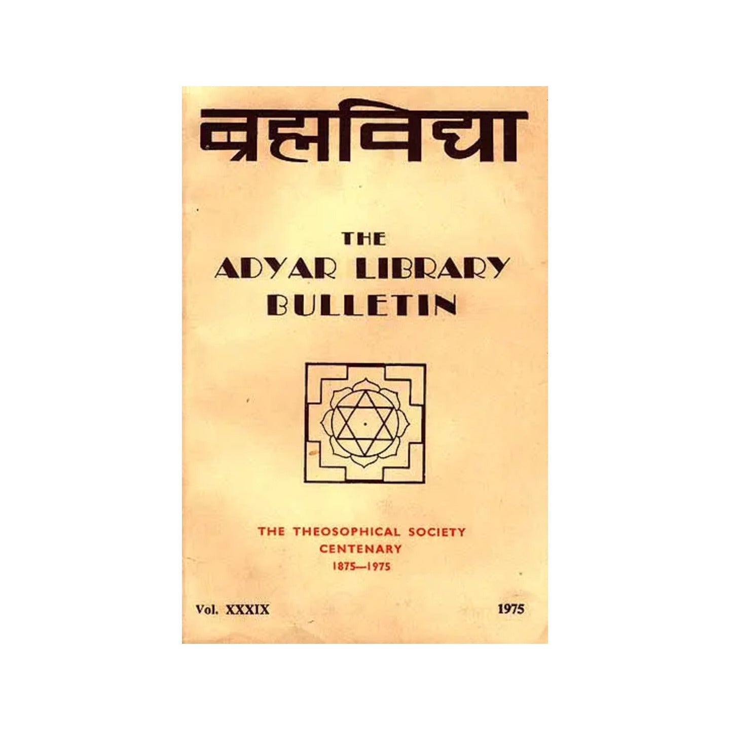 Brahmavidya: The Adyar Library Bulletin (The Theosophical Society Centenary: 1875-1975) - Totally Indian