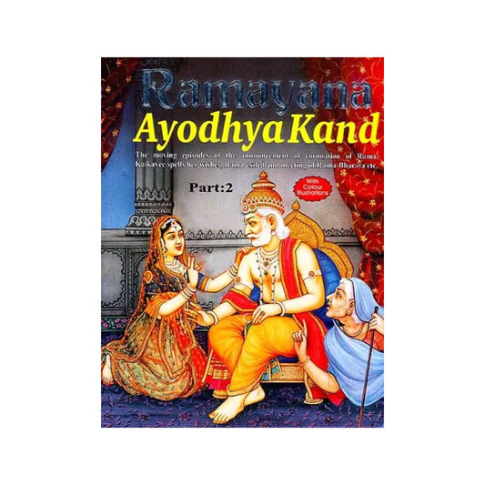 Ramayana: Ayodhya Kand (Part-2) - Totally Indian