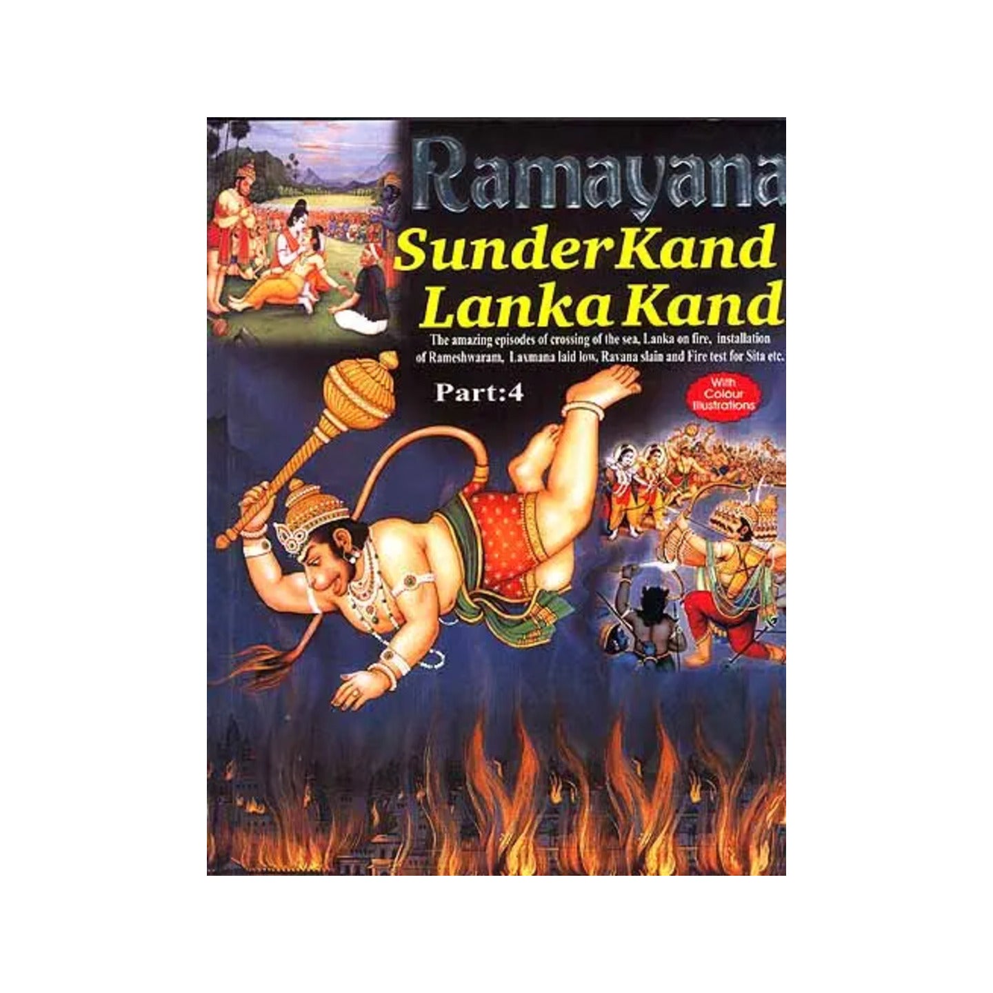 Ramayana: Sunder Kand Lanka Kand (Part-4) - Totally Indian