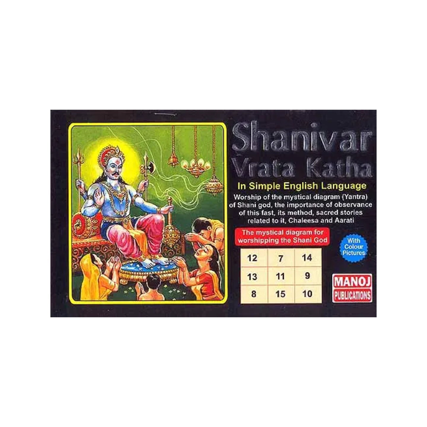 Shanivar Vrata Katha: (In Simple English Language) - Totally Indian