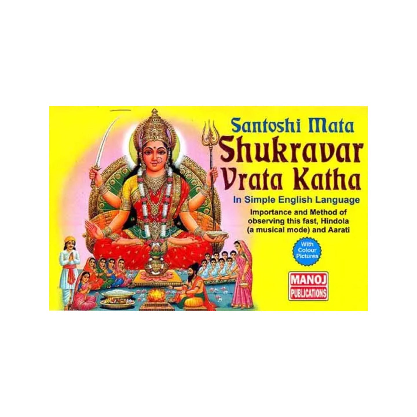 Shukravar Vrata Katha: Santoshi Mata (In Simple English Language) (Importance And Method Of Observing This Fast, Hindola (A Musical Mode) And Aarati) - Totally Indian