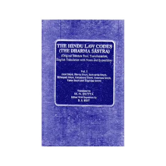 The Hindu Law Codes (The Dharma Sastra) ( Original Sanskrit Text, Transliteration, English Translation With Notes And Exposition) - Totally Indian