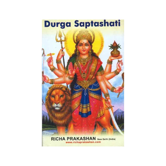 Durga Saptashati - Totally Indian