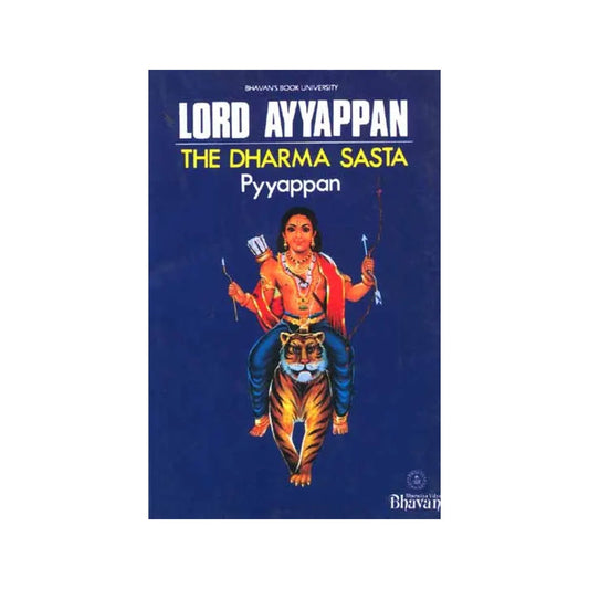 Lord Ayyappan - Totally Indian