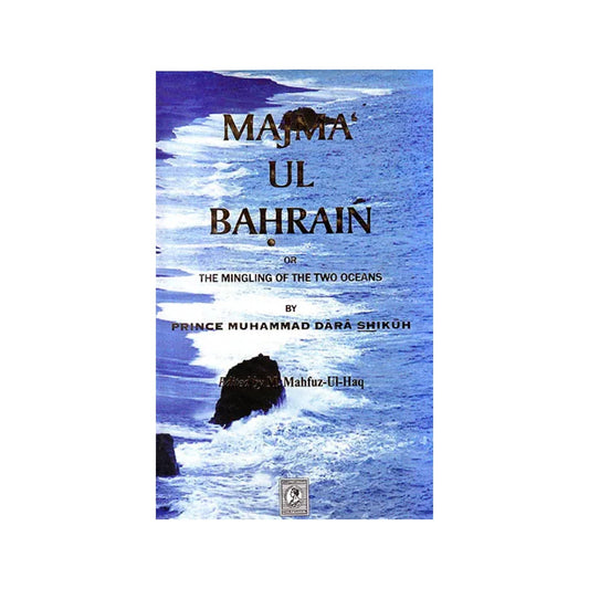 Majma-ul-bahrain Or The Mingling Of The Two Oceans By Prince Muhammad Dara Shikuh - Totally Indian