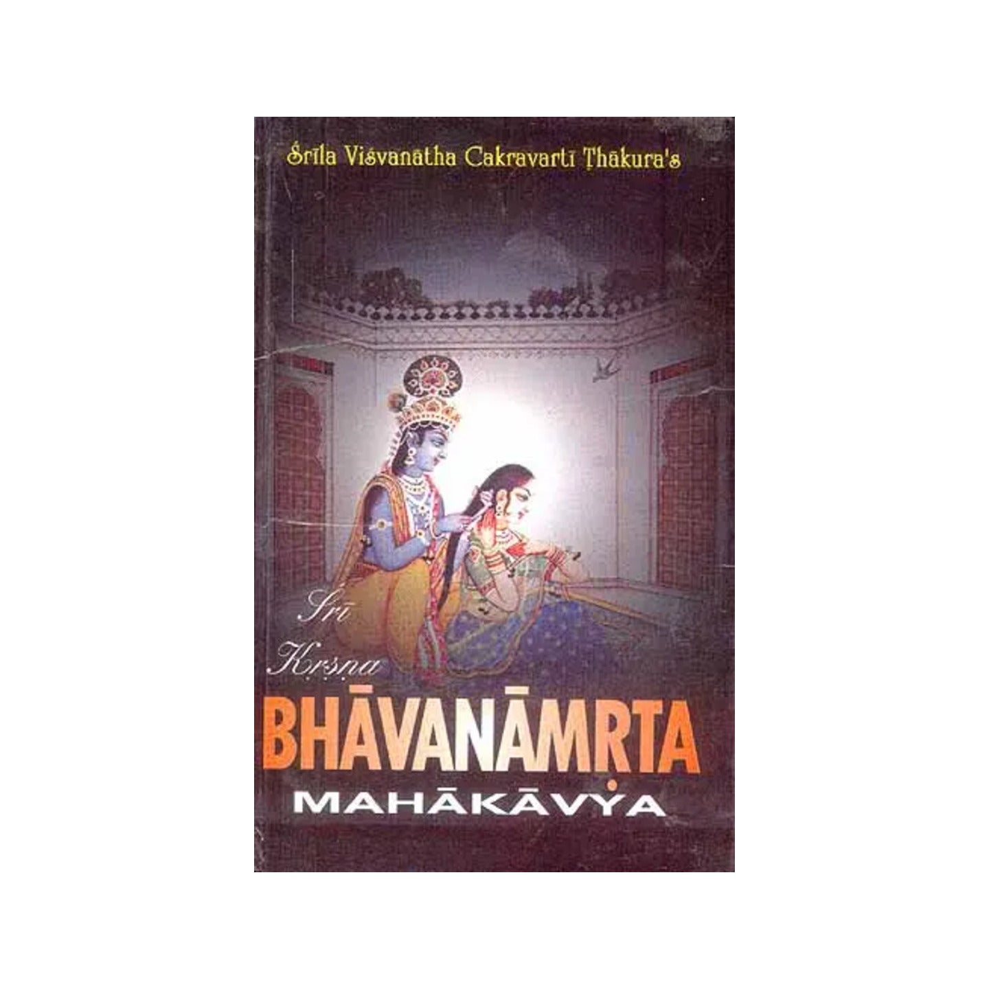 The Krsna (Krishna) Bhavanamrta Mahakavya: Eternal Nectarean Medition On Sri Krsna (Transliteration With English Translation) - Totally Indian