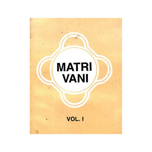 Matri Vani (Fragments Of Personal Advice And Suggestions By Sri Anandamayi Ma) (Volume 1) - Totally Indian