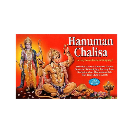 Hanuman Chalisa- In Easy To Understand Language (With Coloured Pictures) - Totally Indian