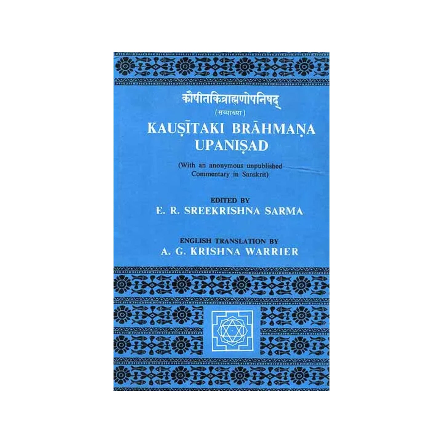 Kausitaki Brahmana Upanisad (With An Anonymous Unpublished Commentary In Sanskrit) - Totally Indian