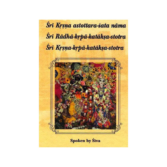 Sri Krsna (Krishna) Astottara-sata Nama (One Hundred And Eight Names Of Lord Krsna): Sri Radha-krpa-kataksa-stotra And Sri Krsna-krpa-kataksa-stotra - Totally Indian