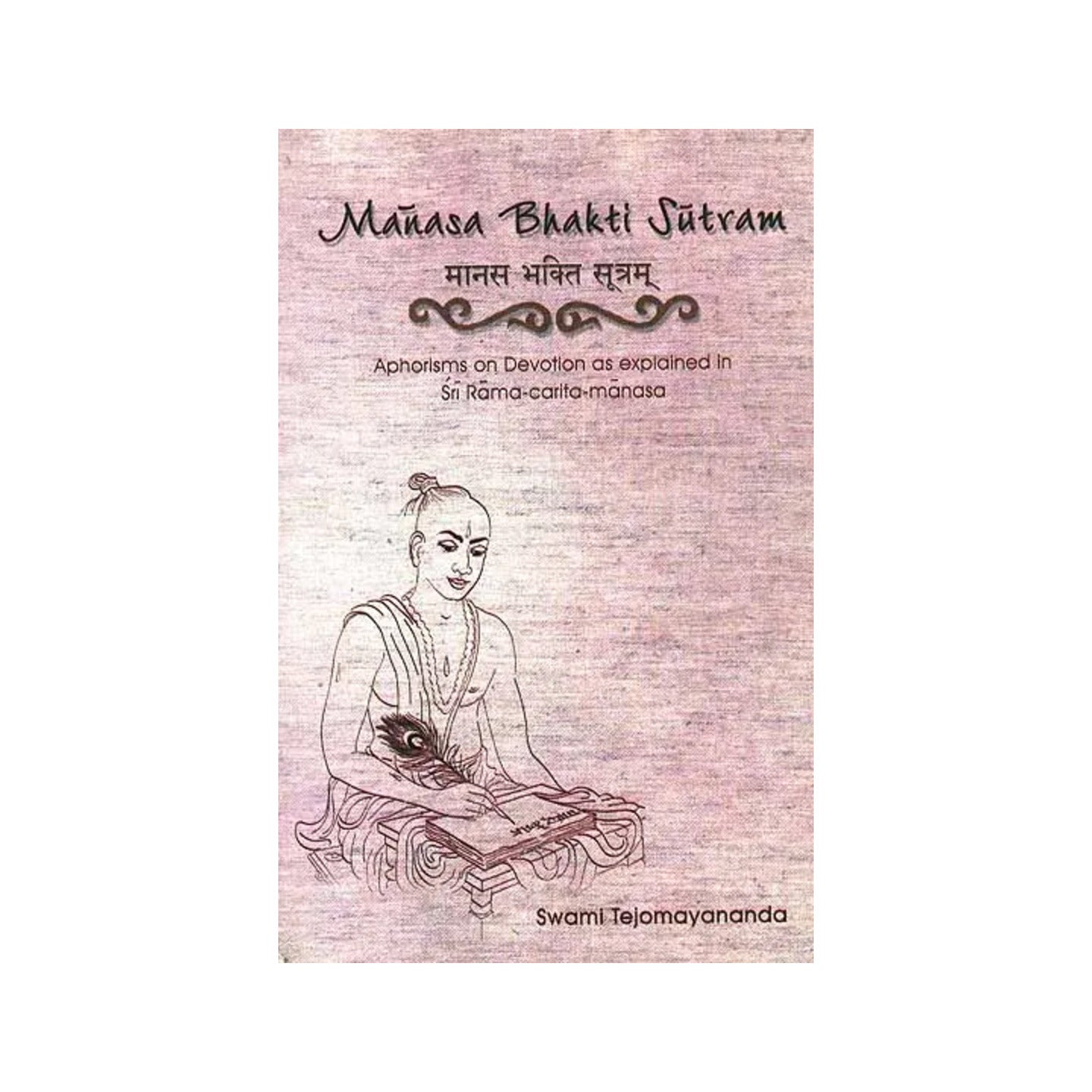 Manasa Bhakti Sutram - Totally Indian