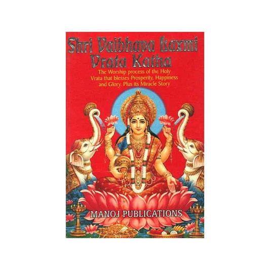 Shri Vaibhava Laxmi (Lakshmi) Vrata Katha (With Transliteration) - Totally Indian