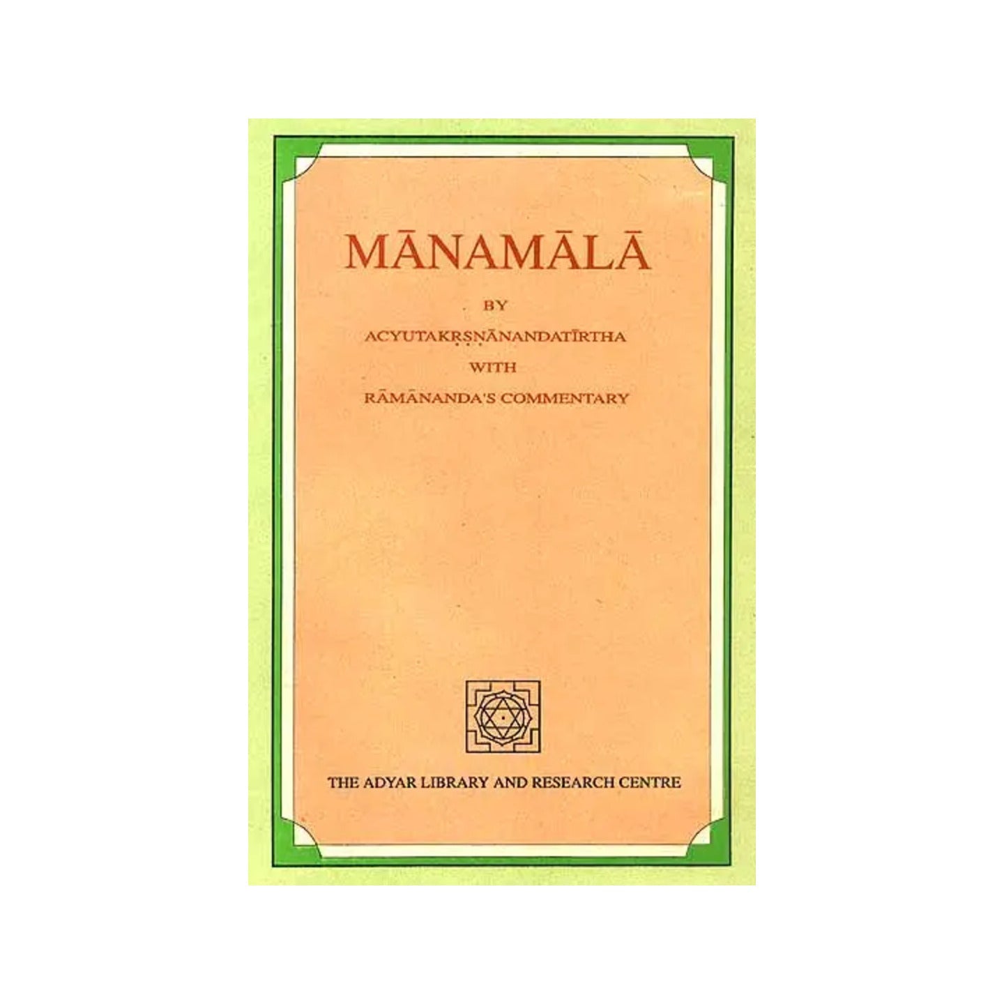 Manamala By Acyutakrsnanandatirtha With Ramananda's Commentary (An Old And Rare Book) - Totally Indian