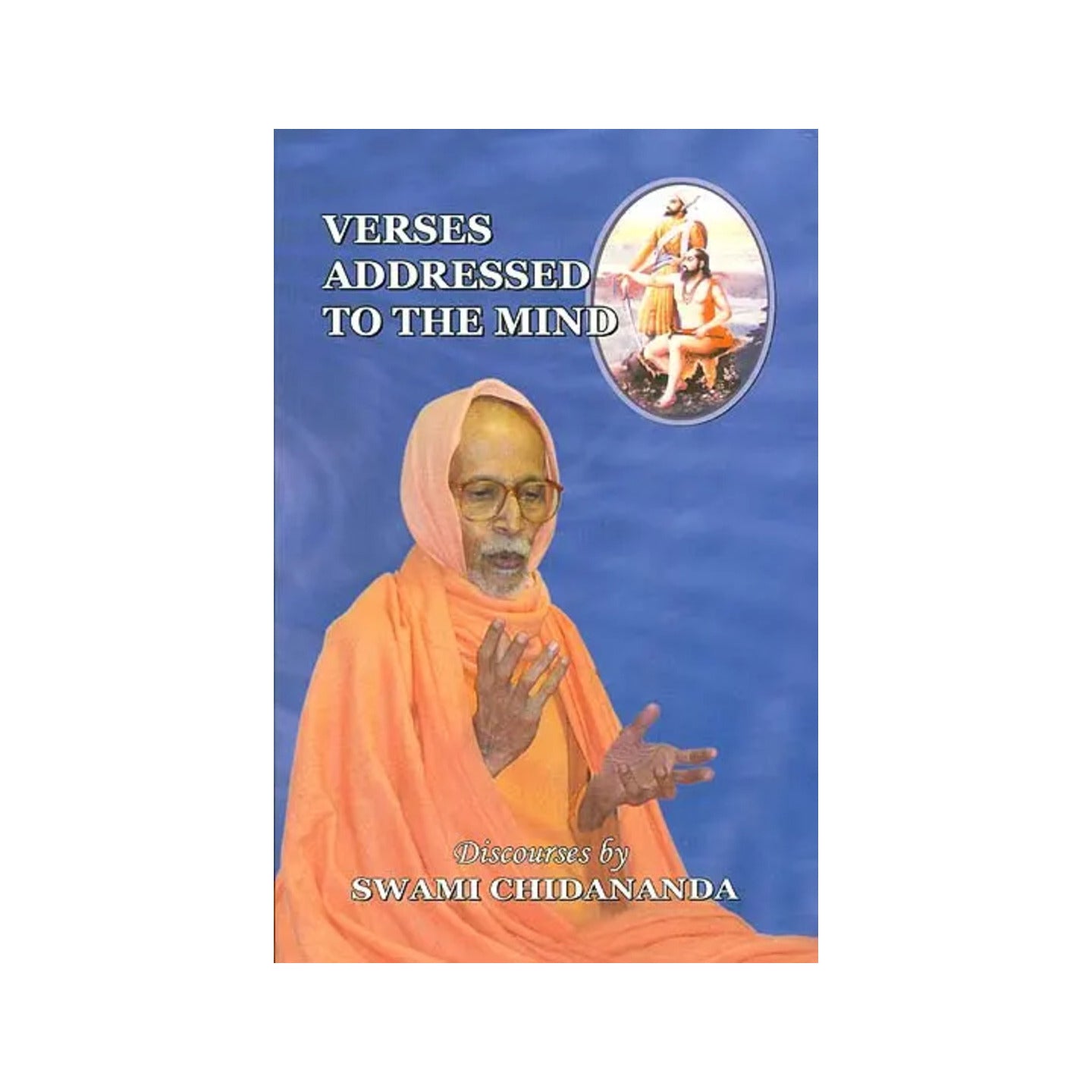 Verses Addressed To The Mind (Manache Shlok By Sant Samartha Ramdas) - Totally Indian