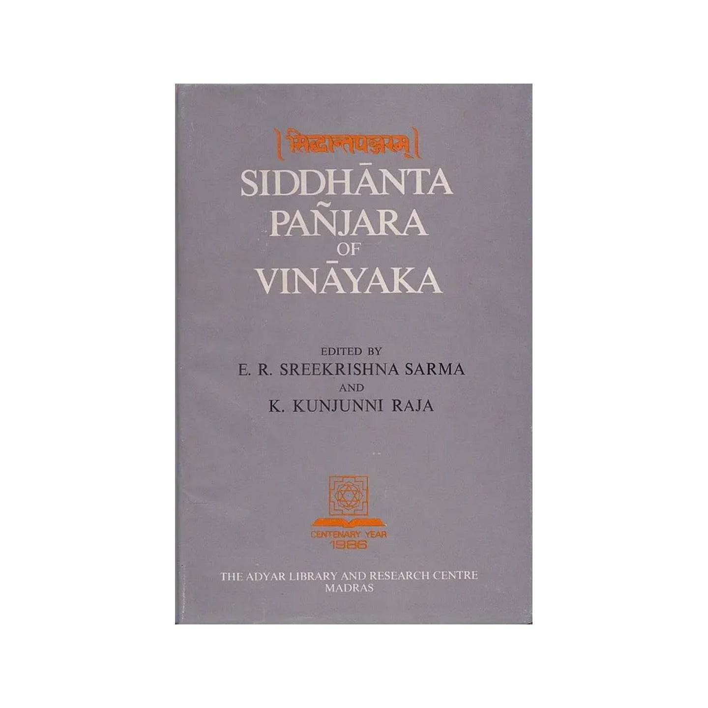 Siddhanta Panjara Of Vinayaka - Totally Indian