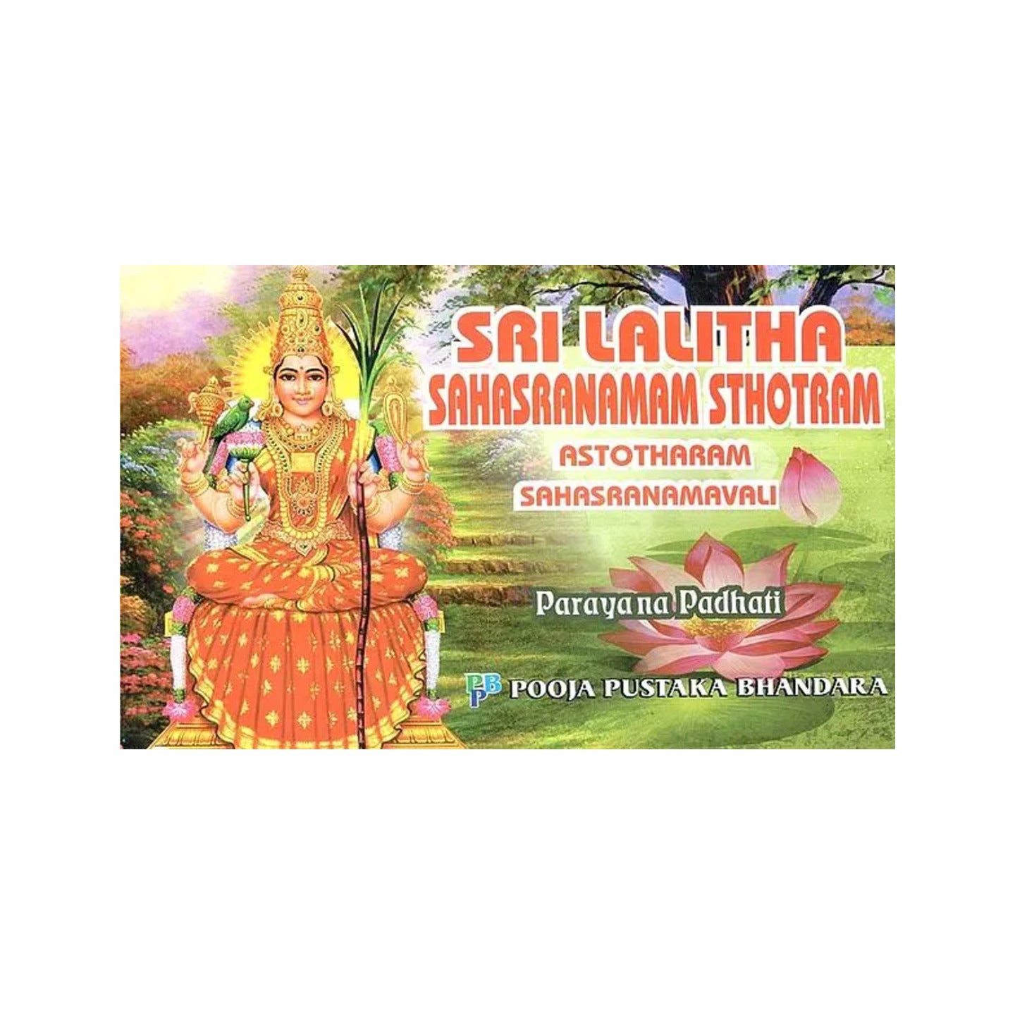 Sri Lalita Sahasranamam Sthotram- Astotharam Sahasranamavali (Parayana Padhati) - Totally Indian