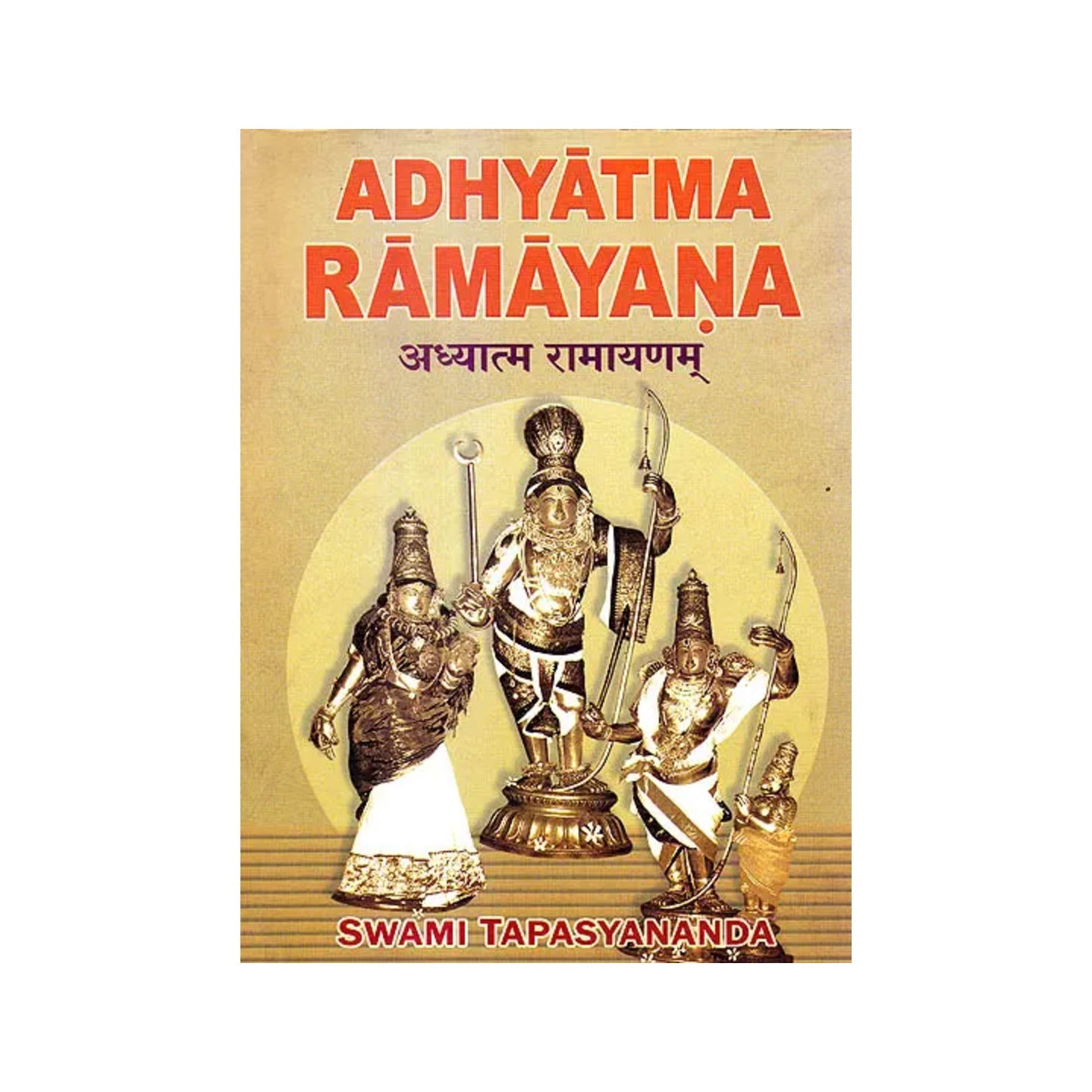 Adhyatma Ramayana - Totally Indian