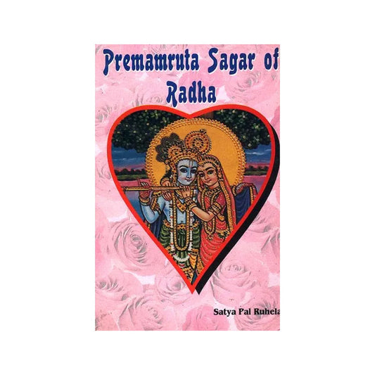 Premamruta Sagar Of Radha (Radha's Ocean Of Love Nectar): The Unique Tradition Of Worship Through Amorous Sentiment From Sri Radha To Her Present Re-incarnation Vasantha Sai) - Totally Indian