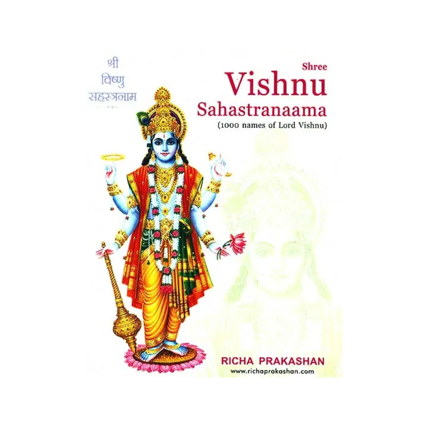 Shree Vishnu Sahastranaama: 1000 Names Of Lord Vishnu (In Sanskrit And Roman) - Totally Indian