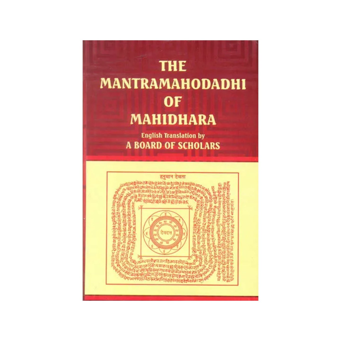 The Mantra Mahodadhi Of Mahidhara - Totally Indian