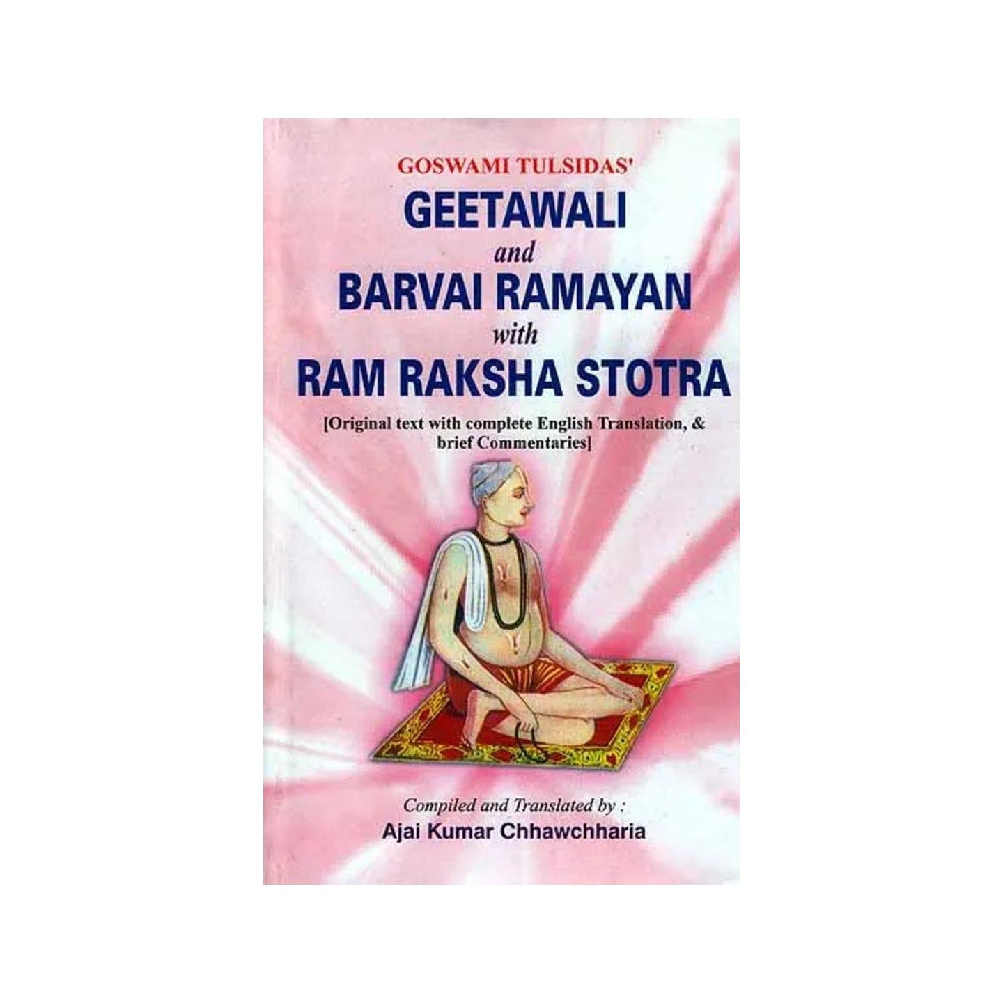 Goswami Tulsidas' Geetawali And Barvai Ramayan With Ram Raksha Stotra - Totally Indian