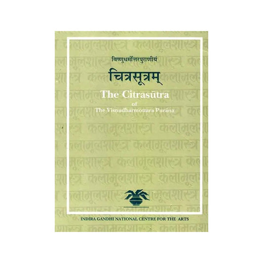 The Citrasutra Of The Visnudharmottara Purana (An Old And Rare Book) - Totally Indian