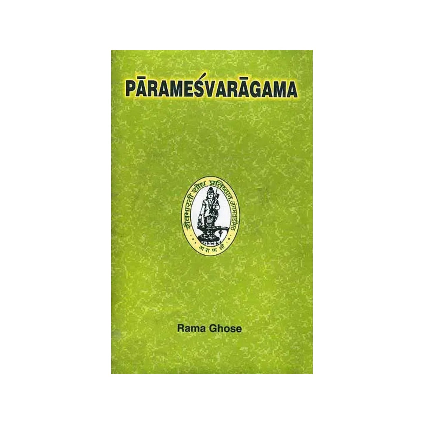 Paramesvaragamah - Totally Indian