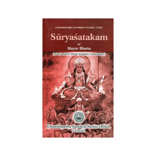 Suryasatakam Of Mayur Bhatta (Sanskrit, Hindi, English, Commentary) - Totally Indian