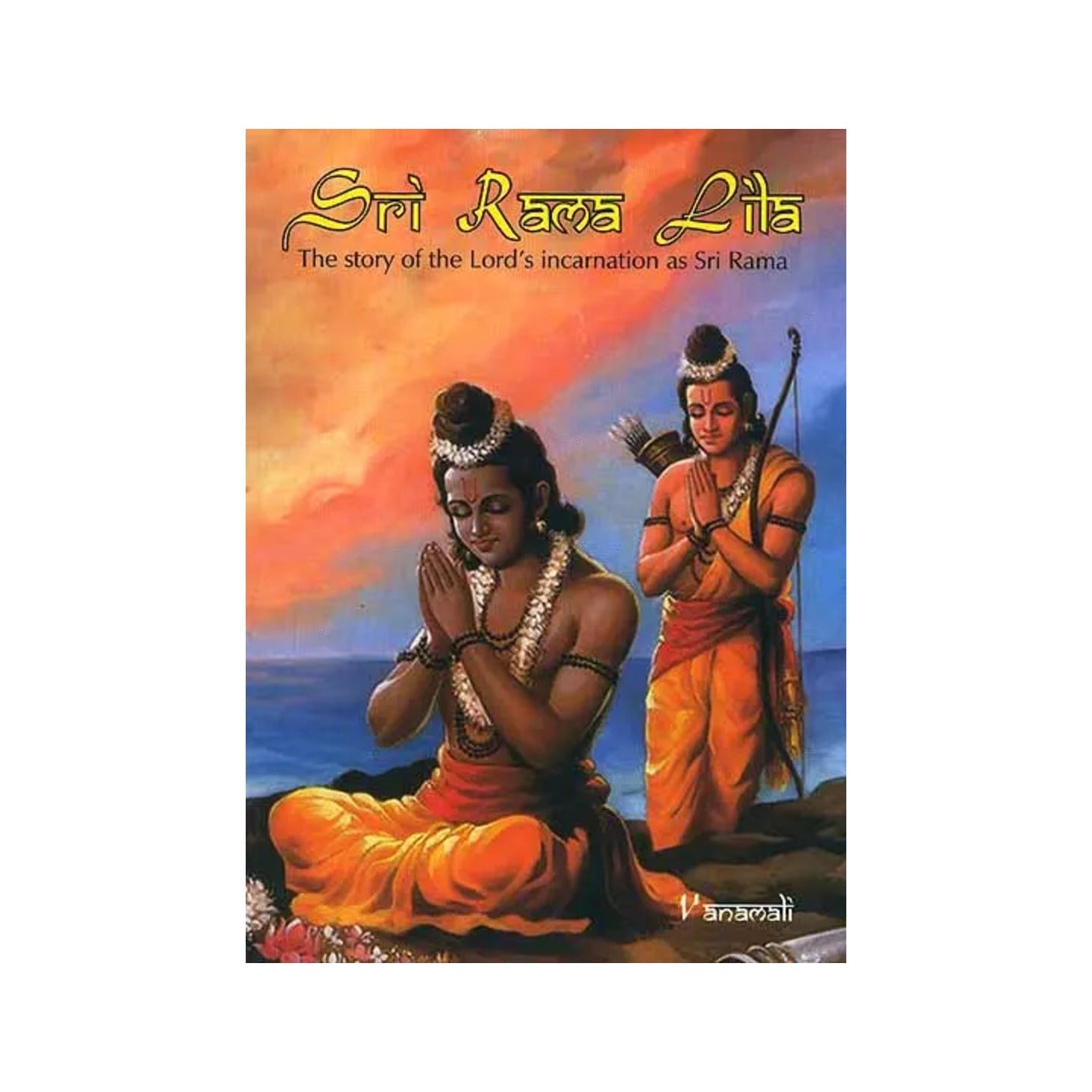 Sri Rama Lila (The Story Of The Lord's Incarnation As Sri Rama) - Totally Indian