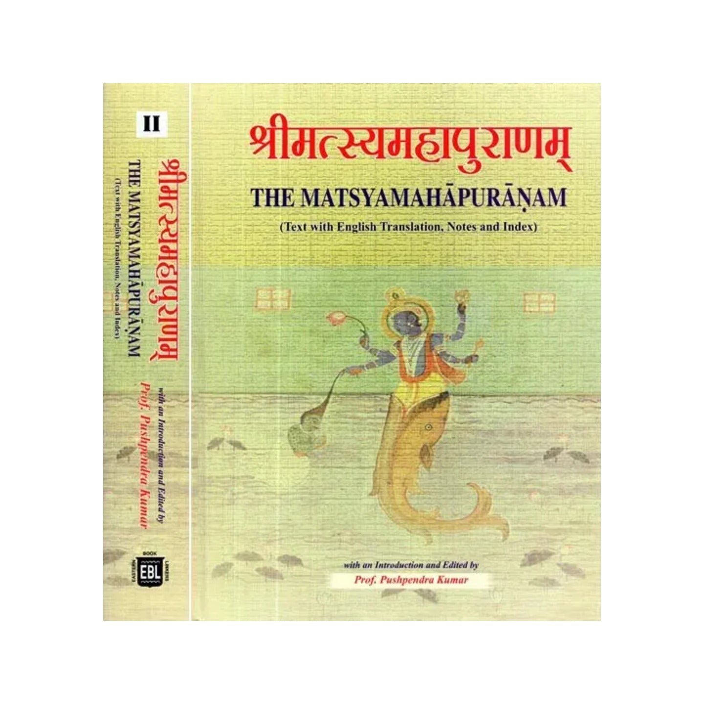 श्रीमत्स्यमहापुराणम्- The Matsyamahapuranam (Text With English Translation, Notes And Index) - Totally Indian