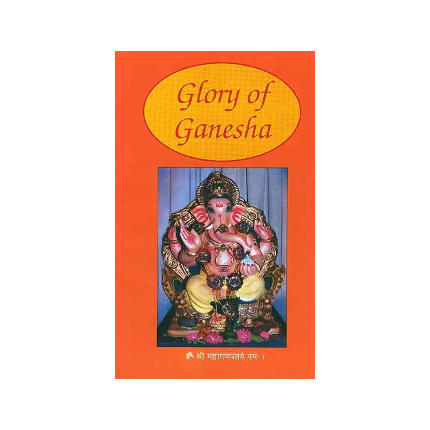 Glory Of Ganesha (Illustrated Throughout In Black & White) - Totally Indian