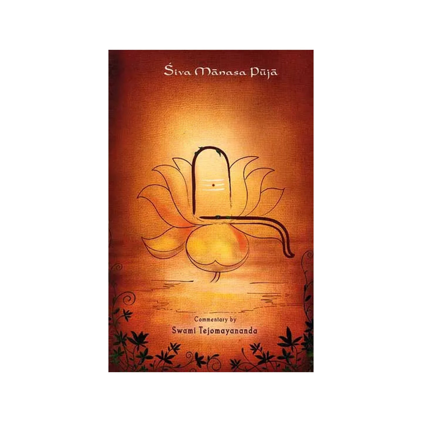 Siva Manasa Puja By Adi Sankaracarya ( (Text, Transliteration, Word-word-meaning, Translation And Detailed Commentary)) - Totally Indian