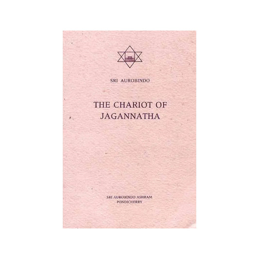 The Chariot Of Jagannatha - Totally Indian