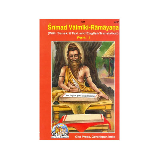 Srimad Valmiki-ramayana Volume-i - Totally Indian