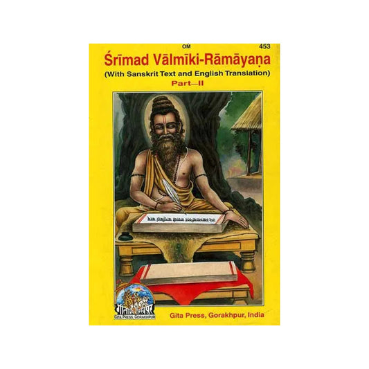 Srimad Valmiki-ramayana Volume-ii - Totally Indian