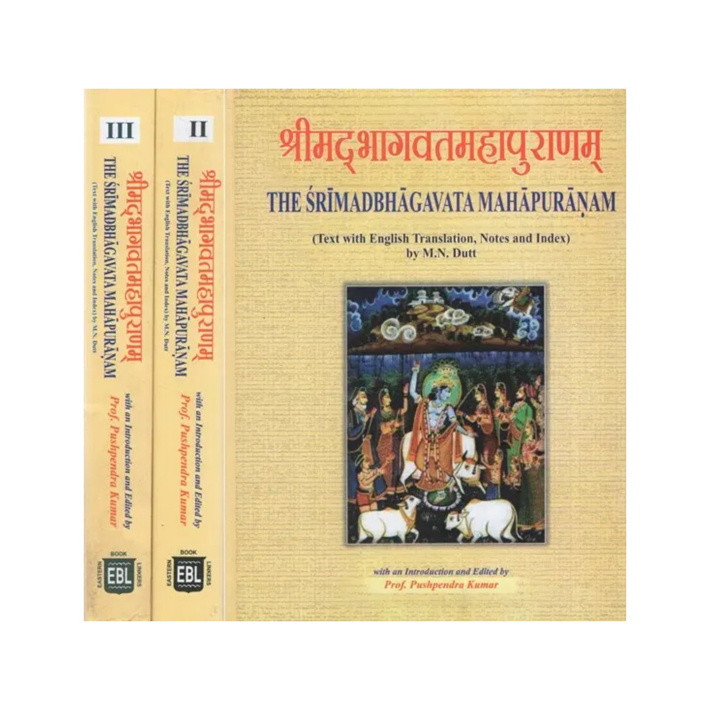 श्रीमद्भागवतमहापुराणम्- The Srimad Bhagawata Maha Puranam (Set Of 3 Volumes) - Totally Indian