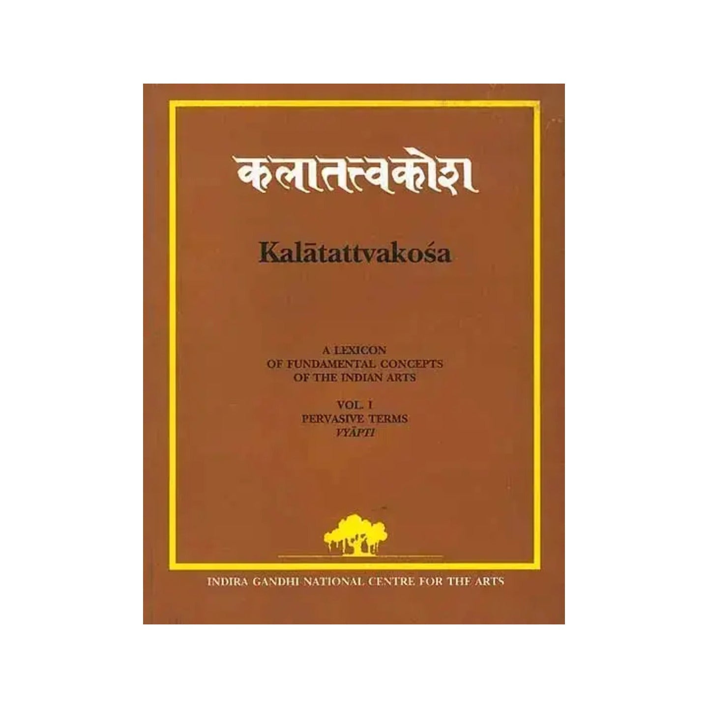 Kalatattvakosa : A Lexicon Of Fundamental Concepts Of The Indian Arts, Pervasive Terms Vyapti (Vol-i) - Totally Indian