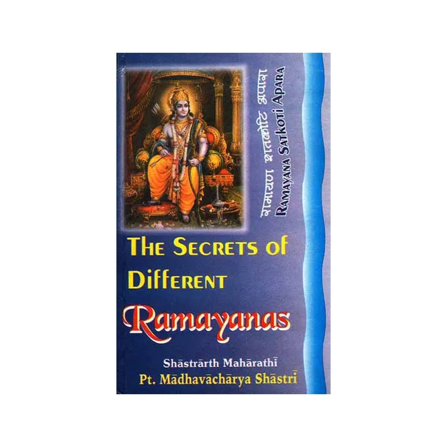 The Secrets Of Different Ramayanas - Totally Indian