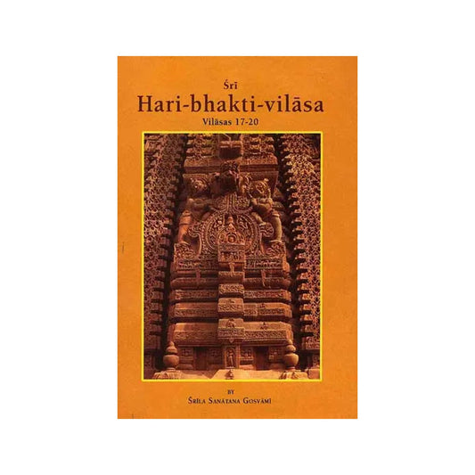 Sri Hari-bhakti-vilasa (Volume V) (Vilasas 17-20) - Totally Indian