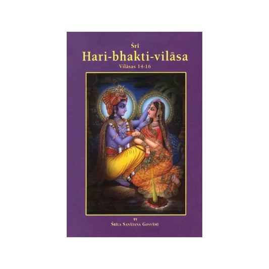 Sri Hari-bhakti-vilasa (Volume - Totally Indian